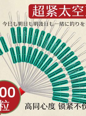 钓鱼超紧太空豆散装硅胶特级