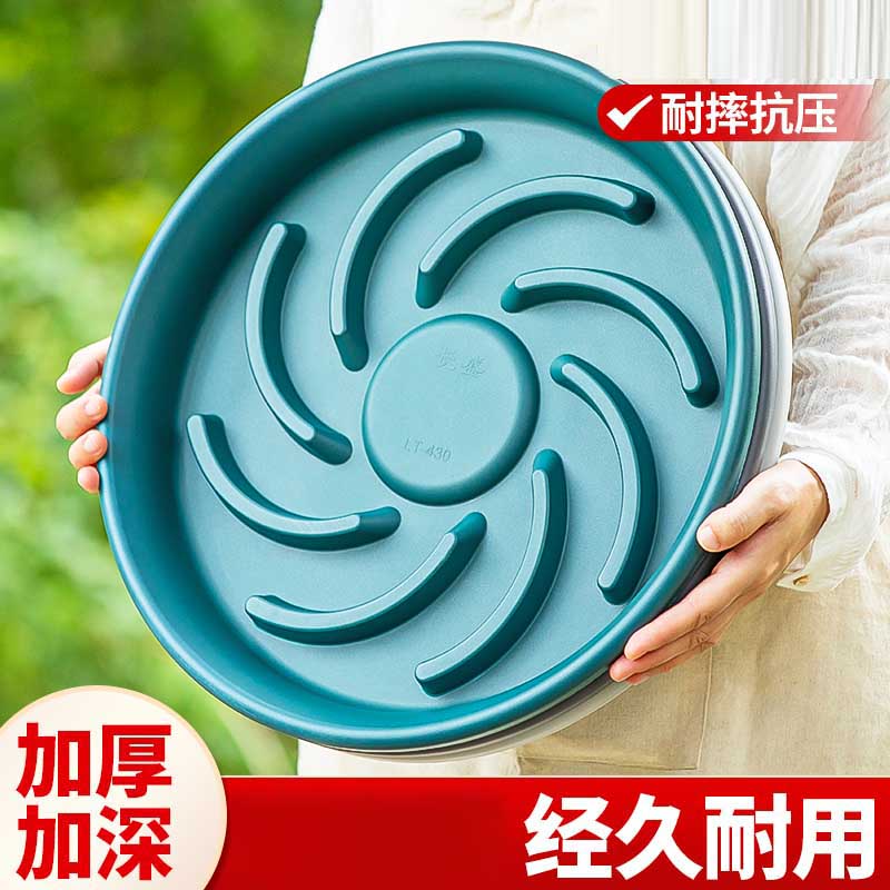 绿植盆栽托盘加厚垫高透气接水