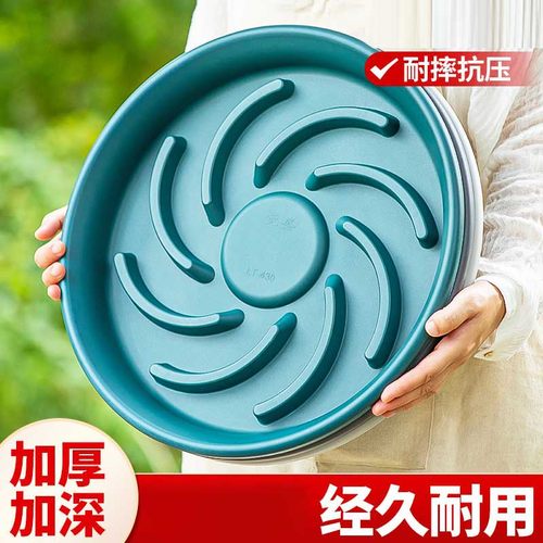 绿植盆栽托盘加厚垫高透气接水
