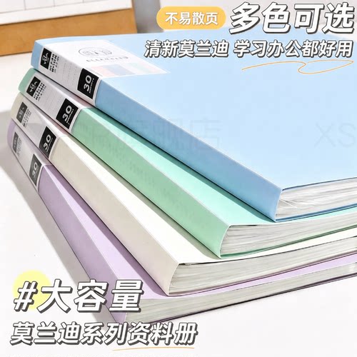 文件夹透明插页资料册试卷收纳袋