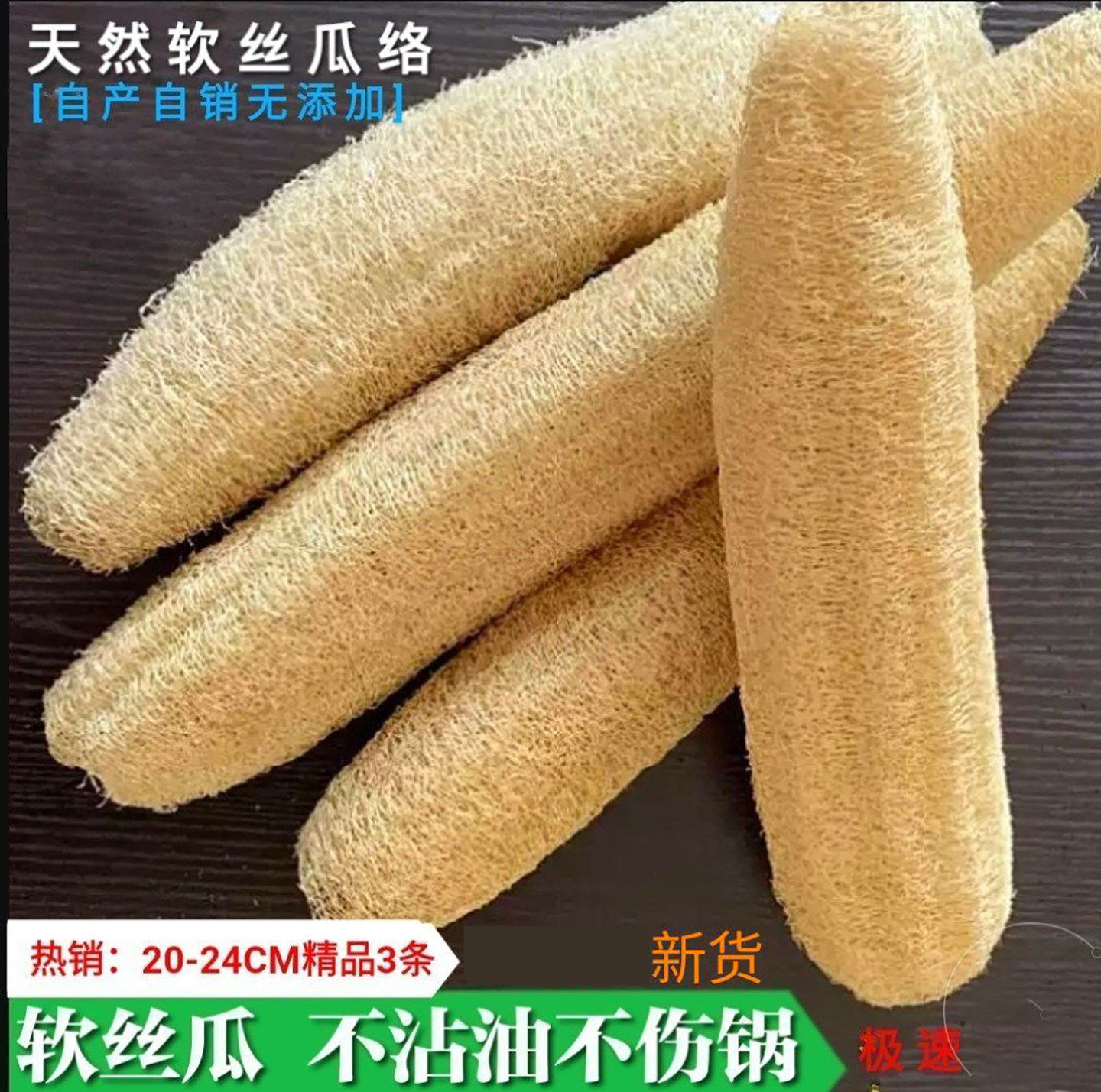 纯天然丝瓜络洗碗抹布水瓜锅刷去污不沾油百洁布洗碗神器干丝瓜瓤,家庭/个人清洁工具,百洁布,淘宝优惠券,粉丝福利购,淘宝优惠卷