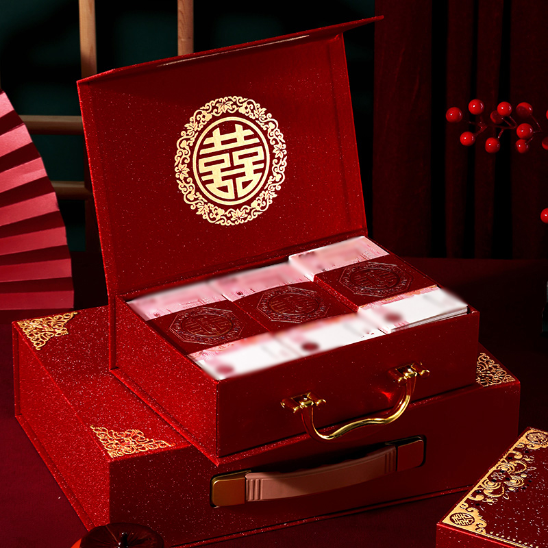 订婚彩礼钱盒子礼金盒结婚用品彩
