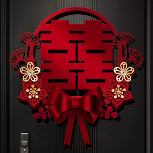 喜字贴结婚专用卧室婚房布置套装 饰囍字门大门门贴用品大全 婚礼装