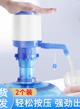 桶装水抽水器手压式纯净水桶