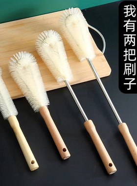 杯刷无死角刷杯子神器去茶渍多功能洗杯子的长柄硬毛刷子清洁去污