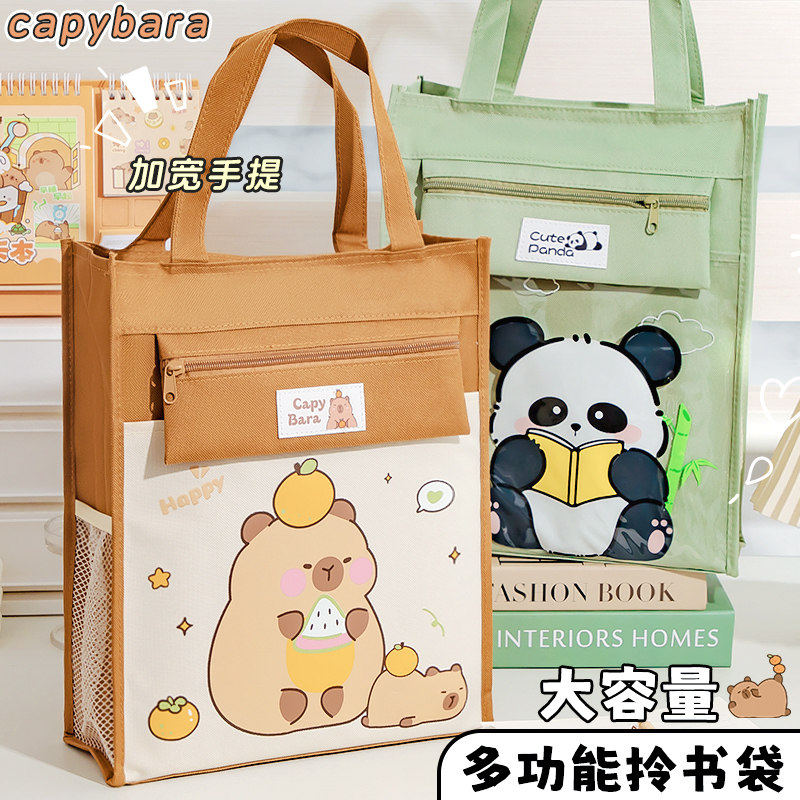 卡通手提补习袋女小学生男孩初中生大容量儿童帆布拉链式高颜值一年级开学文具书包美术袋补习班作业试卷收纳,文具电教/文化用品/商务用品,文件袋/资料袋/试卷收纳袋,淘宝优惠券,粉丝福利购,淘宝优惠卷