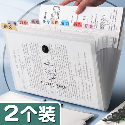 a4文件夹多层学生用透明插页试卷整理神器初中高中生书夹子分类试
