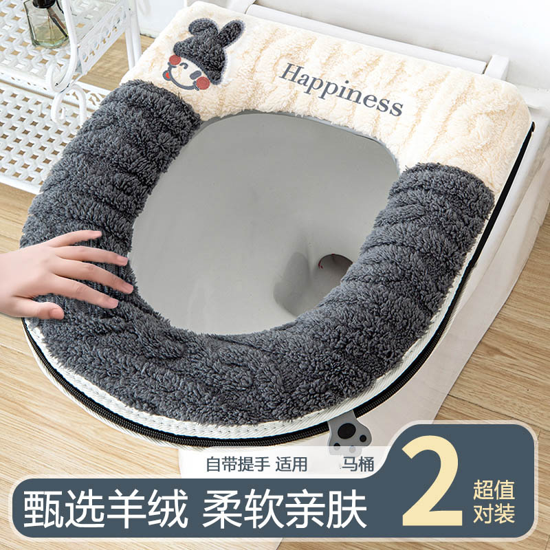 马桶垫坐垫家用厕所垫圈四季通用