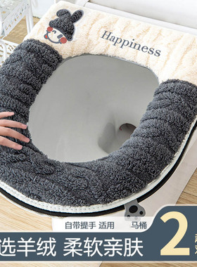 马桶垫坐垫家用厕所垫圈四季通用坐便器垫子加厚垫子冬季马桶坐垫