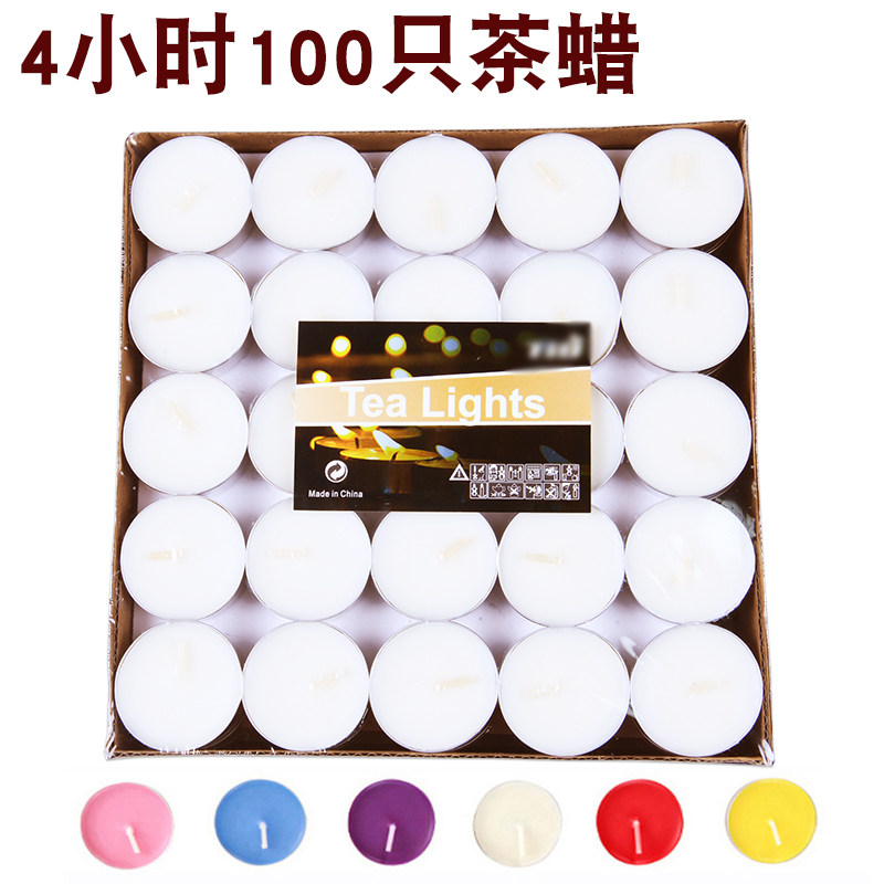 茶蜡蜡烛家用浪漫煮茶温茶茶壶加热无烟蜡烛4小时火漆印章加热
