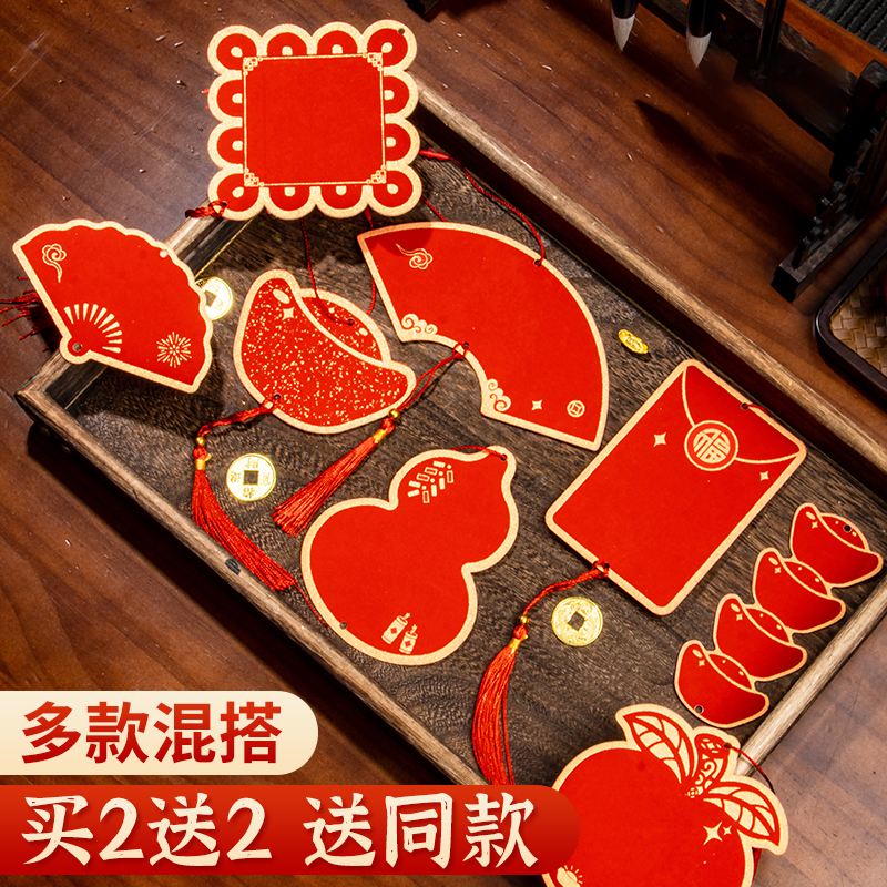 万年红福卡挂件2026年新年春节