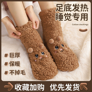 暖脚神器女暖脚宝冬天睡觉床上用袜子热水袋宿舍被窝捂脚脚冷保暖