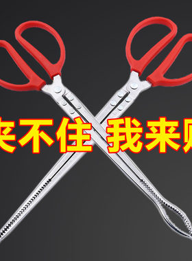 不锈钢钳子防滑脱赶海神器