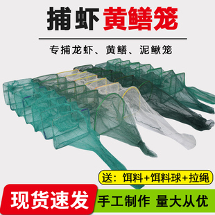 精品黄鳝笼1米3小虾笼有结鱼网加厚折叠鱼笼网笼虾网捕龙虾专用
