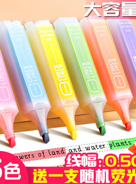 学生大容量荧光笔彩色标记笔直液式双色双头记号笔香味细头粗笔黄色马卡龙创意固体银光笔文具护眼莹光笔批发