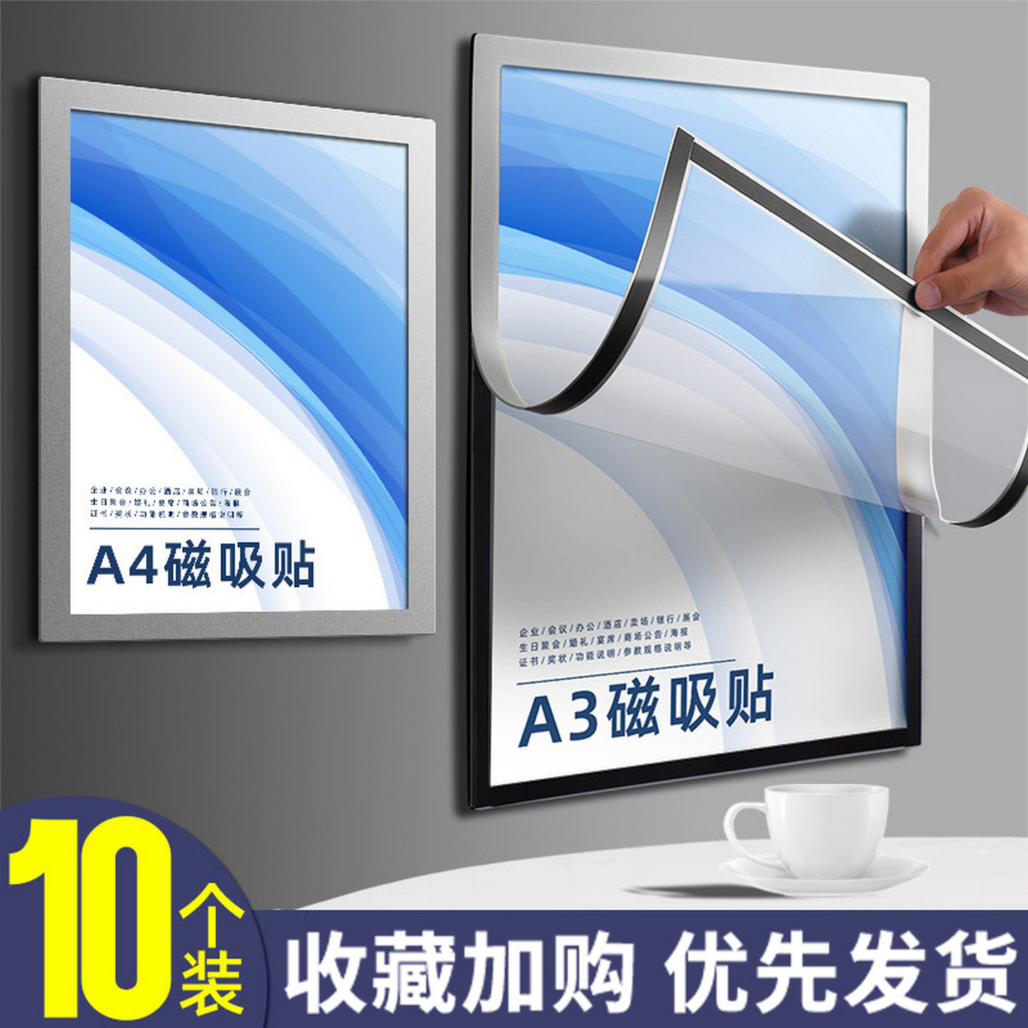 50个硬胶套a4纸磁吸贴营业执照文件保护套免打孔可挂墙a3荣誉奖状广告海报照片作品展示框宣传画框证书证件套,文具电教/文化用品/商务用品,卡套/证件套,淘宝优惠券,粉丝福利购,淘宝优惠卷