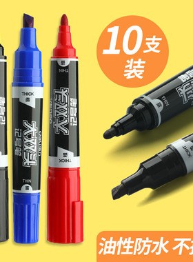大双头油性记号笔黑色马克笔大头笔粗细防水防油不掉色红色勾线笔大号粗头加粗美术工地专用儿童油性笔