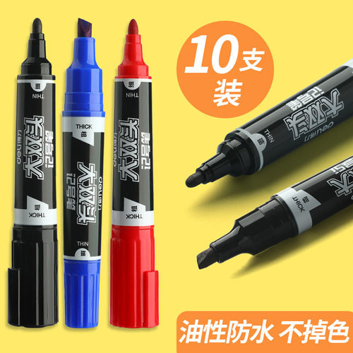大双头油性记号笔黑色马克笔大头笔粗细防水防油不掉色红色勾线笔
