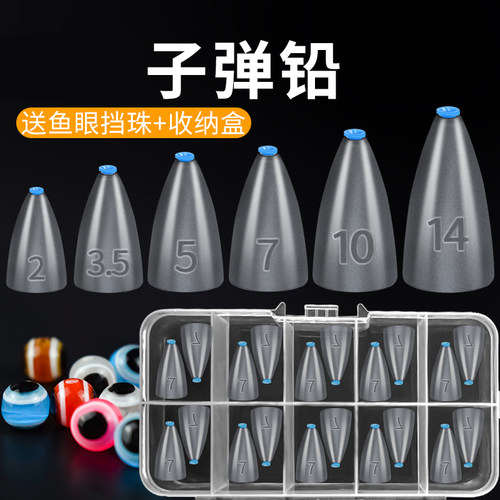 钓鱼铅坠路亚专用子弹铅德州钓