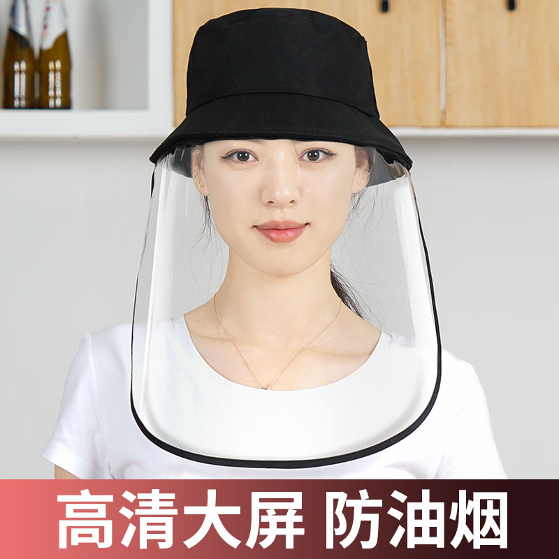 炒菜做饭面罩防油溅防油烟厨房烧