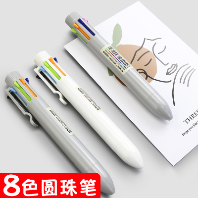 新款8色圆珠笔八色彩色一支多色合一多种颜色的笔按动不同很多一支只油笔一笔多用做笔记专用中性按压式模块