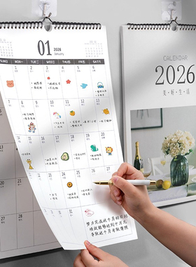 挂历2026年新款家用简约ins风创意挂墙装饰大号挂式自律打卡年挂历日历计划表墙贴日历本计划考研倒计时月历