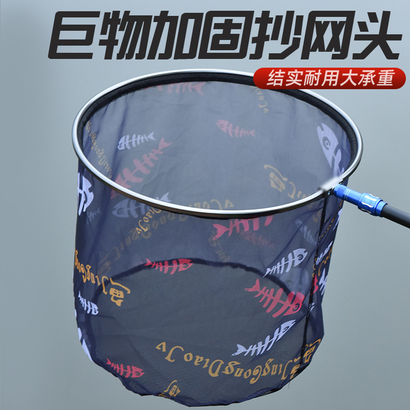 高端钓鱼抄网头钓鱼网兜加深大物超轻黑坑竞技捞鱼鲫鱼超网神器