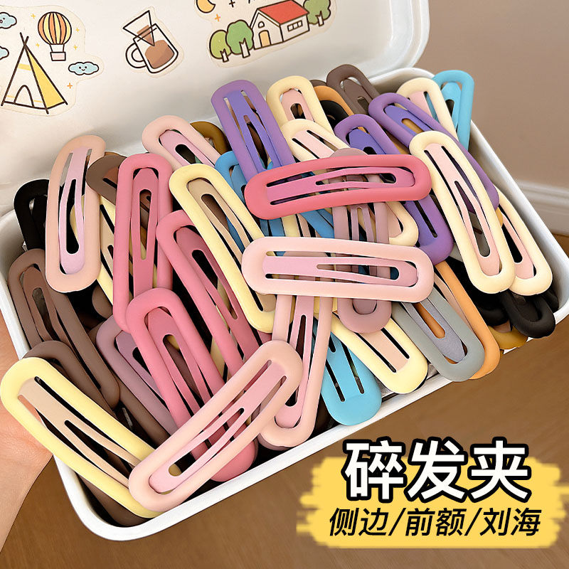 多巴胺少女可爱侧边刘海碎发夹子