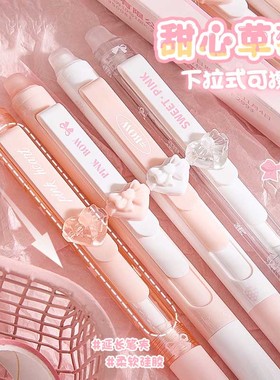 可擦笔女生热可擦按动中性笔可爱ins风高颜值学生专用三年级刷题笔顺滑黑笔蓝色复写笔大容量水笔圆珠笔笔芯