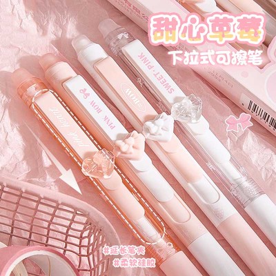 可擦笔女生热可擦按动中性笔可爱ins风高颜值学生专用三年级刷题笔顺滑黑笔蓝色复写笔大容量水笔圆珠笔笔芯