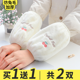 秋冬袖套女可爱学生短款防污套袖成人上班工作羽绒服护袖儿童袖头