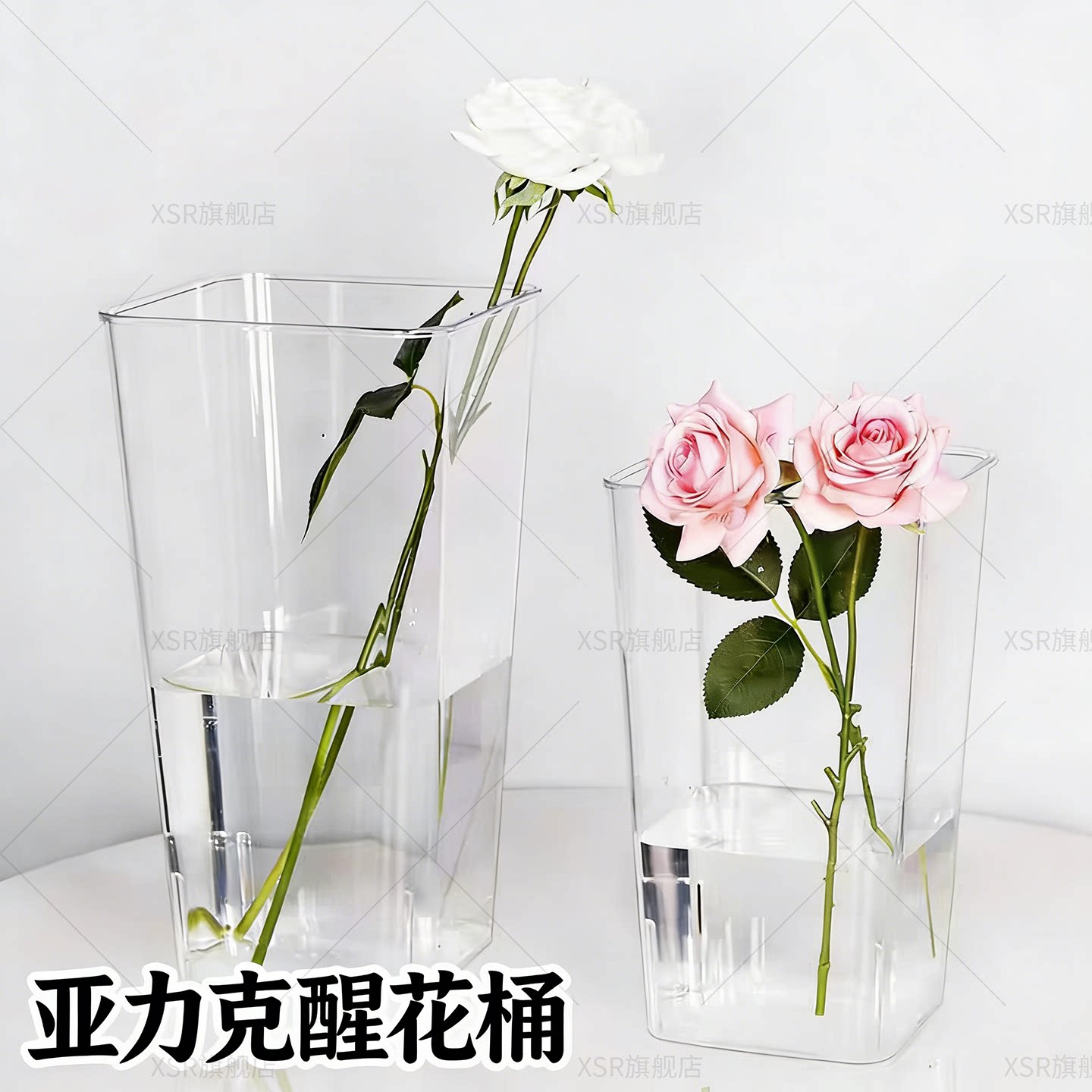 亚克力透明醒花桶鲜花花束养花桶图片