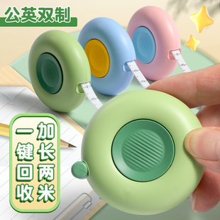 卷尺测量三围腰围胸围宝宝婴儿身高皮软尺子米尺多功能高精度2m米可爱衣布家用服装 专用裁缝高颜值尺子