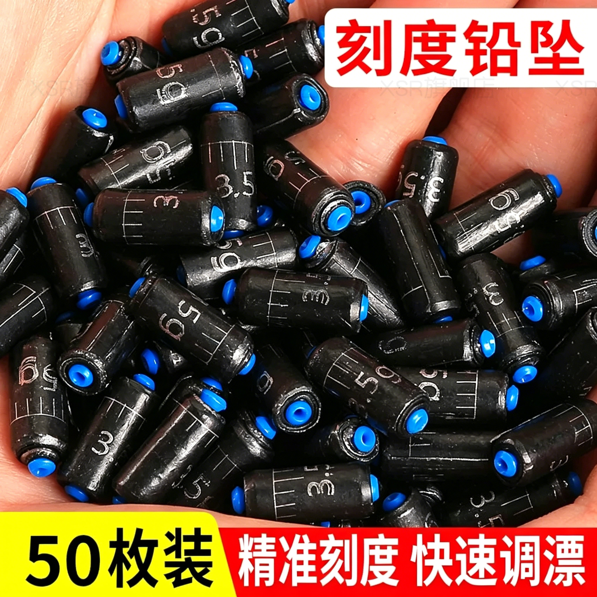 环保刻度快速铅钓鱼专用铅坠加厚台钓成品克度铅皮卷渔具小配件