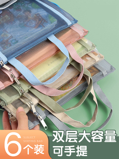 学科分类袋，小学生，初中生公文袋，双层大容量学生信息纸，课本