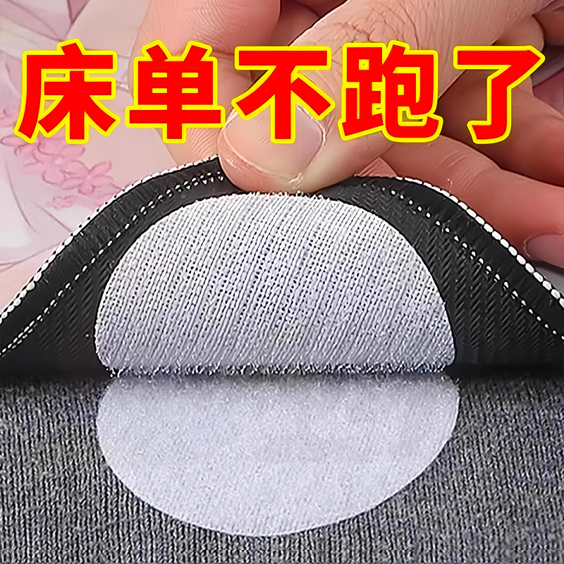 沙发坐垫固定器床单固定贴防滑神