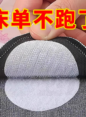 沙发坐垫固定器床单固定贴防滑神器实木沙发垫被子粘床防移动床垫