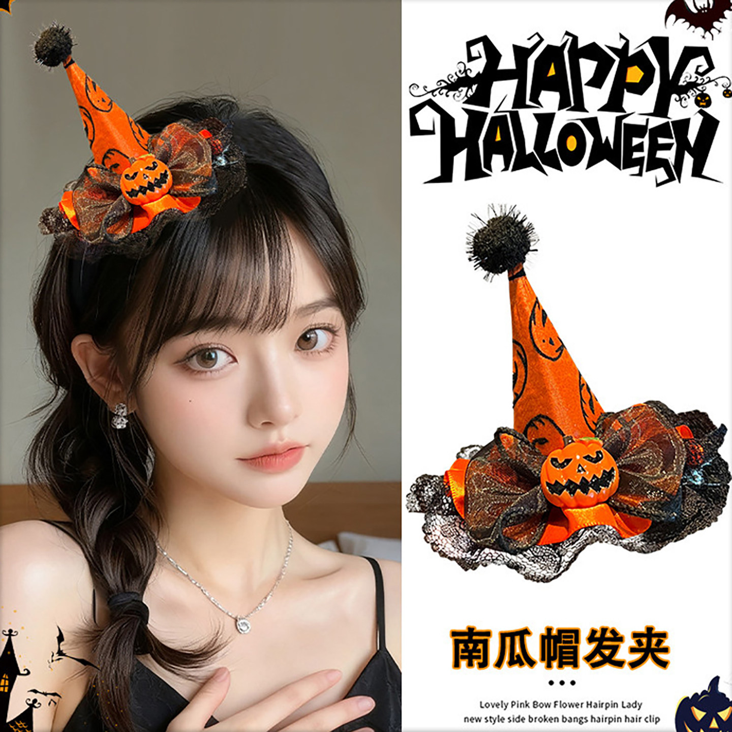 万圣节儿童女巫发饰2026新款女童搞怪南瓜帽子发夹拍照装扮头饰品