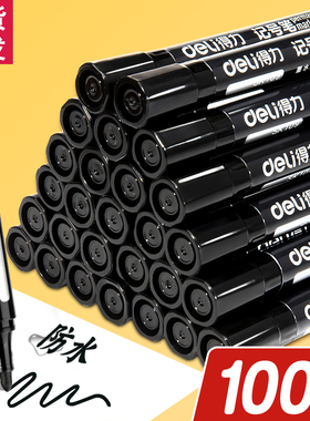 记号笔黑色防水防油不掉色工地专用油性大头笔勾线笔标签快递物流粗头瓷砖画线专用笔红色速干水笔马克笔