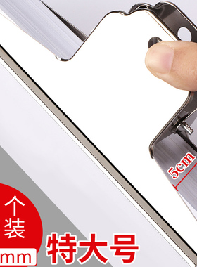 夹子特大号办公用文件多功能金属蝴蝶夹万用整理票据夹固定器强力不锈钢铁夹子素描画板书夹子工具山形夹文具