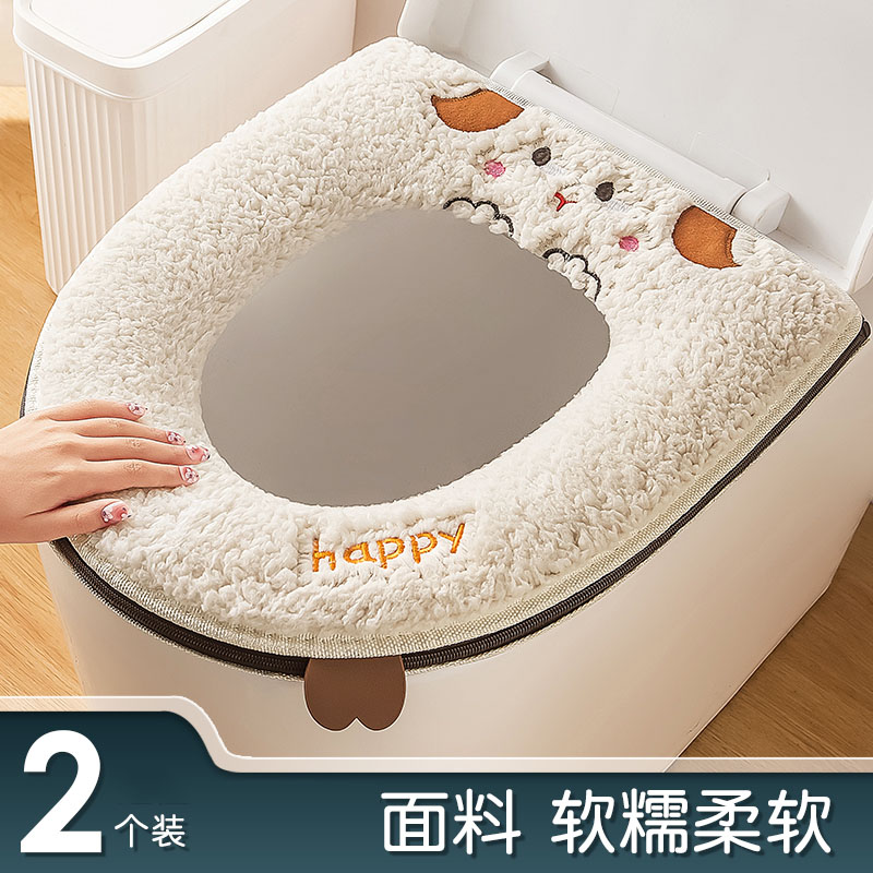 马桶坐垫圈家用冬季防水拉链款