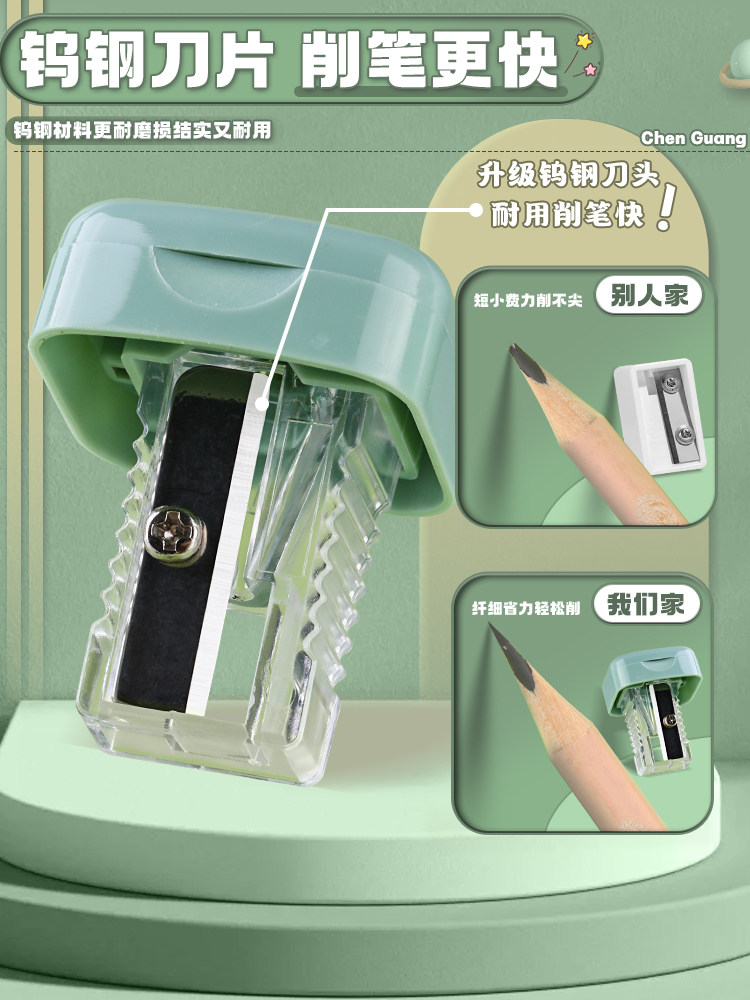 아침햇살 초등학생용 연필깎이 수동 미니 연필깎이 어린이 연필깎이 소년 소녀 연필깎이 유치원 휴대용 소형 자동 연필깎이