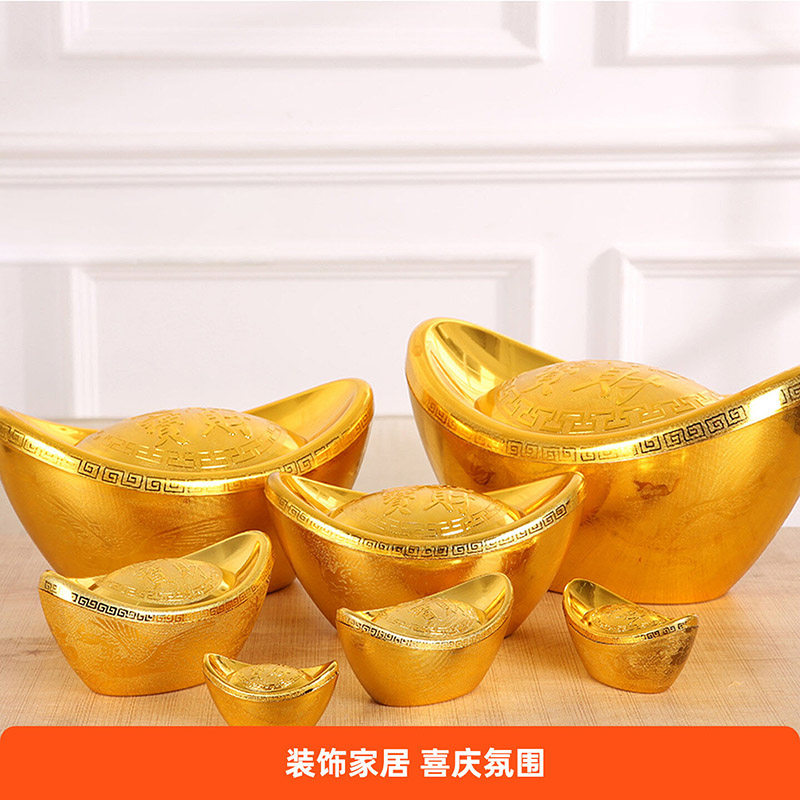 金元宝摆件招财家居春节新年乔迁装饰糖果盒仿真空心塑料元宝道具