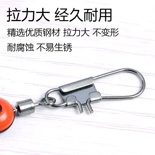 Море Используйте космические бобы, морская рыбалка плавающее дрейфующее сиденье Большое дрифтное разъем, восьми -симворовое кольцо, рыбалка для рыбалки с игольчатым стержнем. Небольшие аксессуары