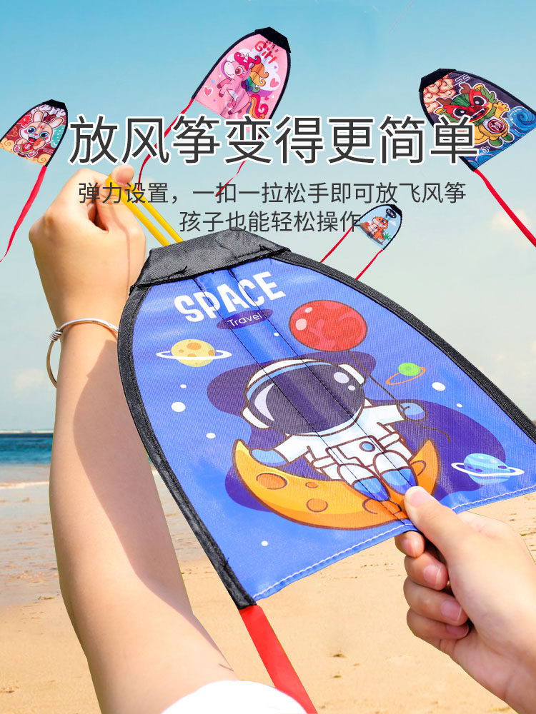 弹射风筝儿童玩具手持室外弹力皮筋放风筝广场飞碟户外小男孩女孩
