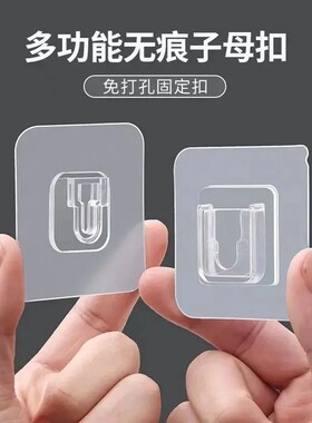 卡扣浴室墙大号透明强力挂钩