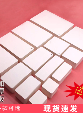 定制空白卡片diy明信片英语单词卡男友券贺卡创意写字小卡片纸白色小学生纸卡拼音一年级认字卡硬纸卡片手写
