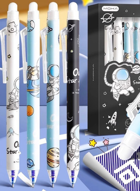 按动可擦笔中性笔小学生专用男孩三年级热敏可擦魔力擦速干按动复写笔高颜值蓝色黑色晶蓝笔芯摩易擦可擦水笔