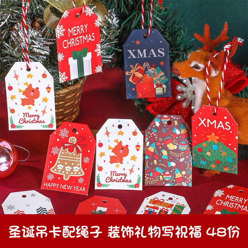 圣诞节贺卡英文merry christmas挂牌吊牌圣诞树装饰挂件礼物卡许愿卡吊卡祝福卡小卡片留言卡伴手礼感谢卡片