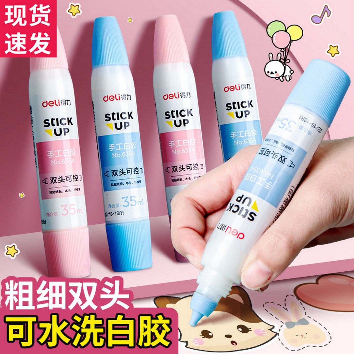 手工白胶儿童手工diy专用幼儿园学生专用双头白胶乳小瓶美术用手工木板胶水强力高粘度可水洗胶水批发,文具电教/文化用品/商务用品,胶水,淘宝优惠券,粉丝福利购,淘宝优惠卷